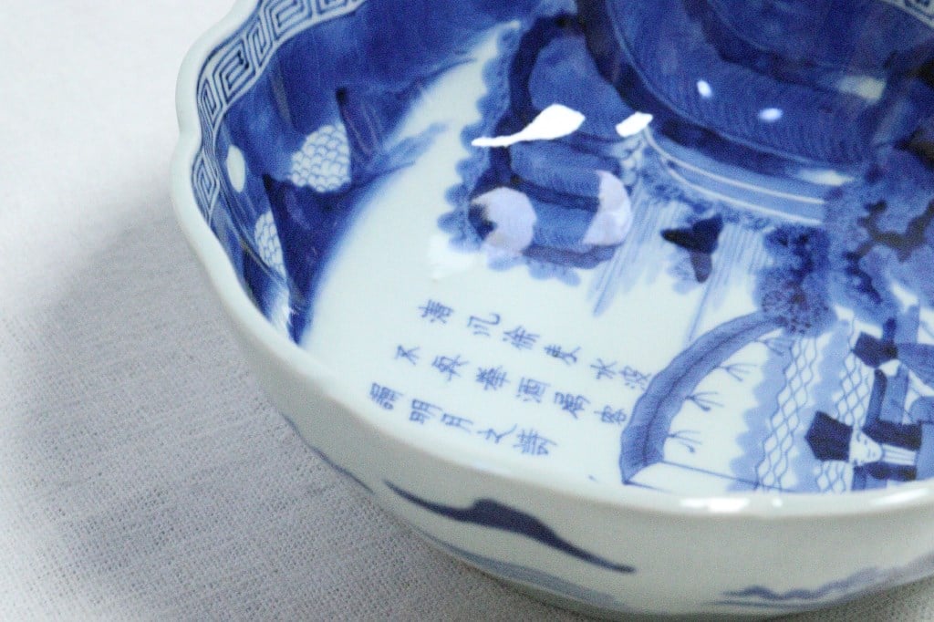 江戸幕末染付船上人物図大なます皿① | 吉祥寺PukuPuku