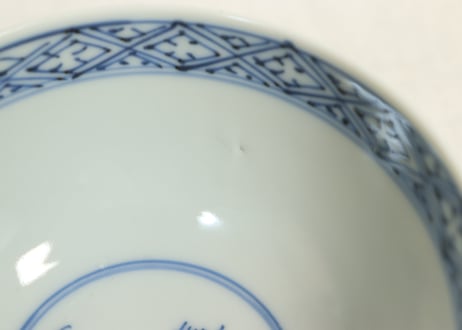 江戸幕末染付竹林雀図蓋茶碗　5客組