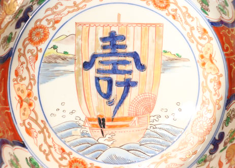 明治前期色絵帆掛け舟に龍と鳳凰図8寸鉢