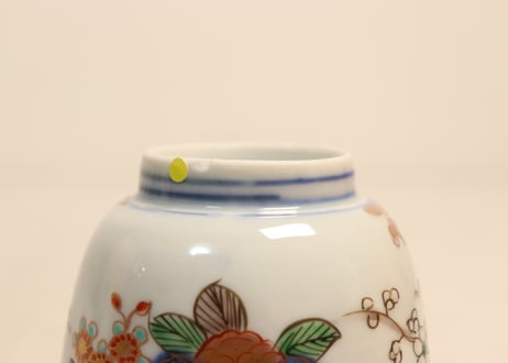 明治前期色絵紫陽花図通り物向付③高台ホツ