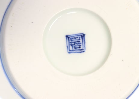 明治前期染付柘榴図変形皿