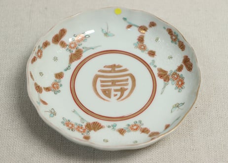 明治前期色絵三方菊図通り物小皿③小ニュウ