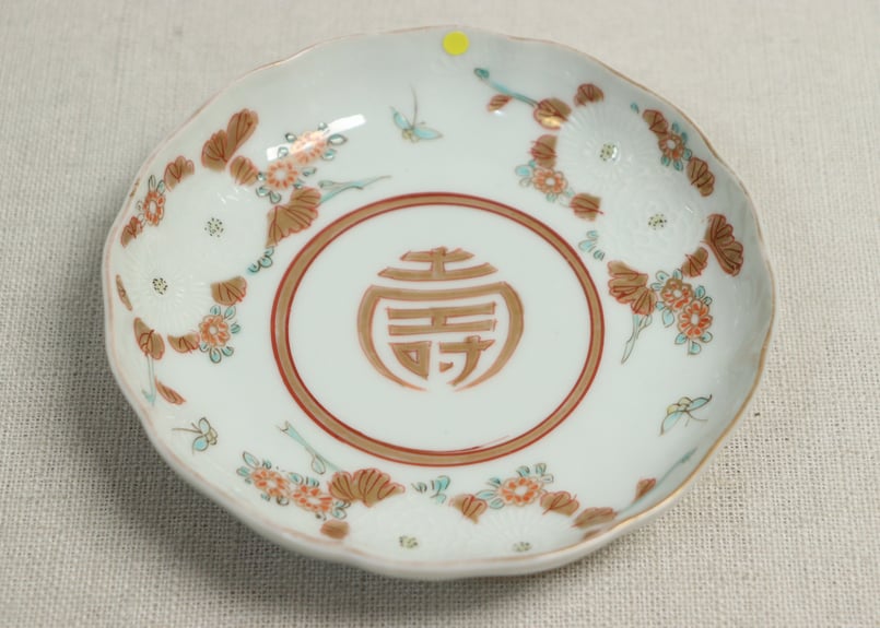 紅釉菊口皿 明治前期色絵三方菊図通り物小皿③小ニュウ | 吉祥寺PukuPuku