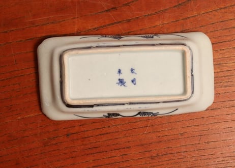 江戸中期染付草花と菊散らし図長角小皿五客組 全てノミホツ