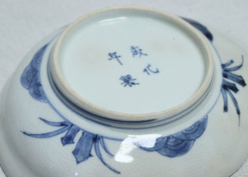 染付鮑貝型変形皿