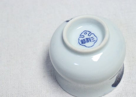 明治後期～大正染付蔦花図湯呑