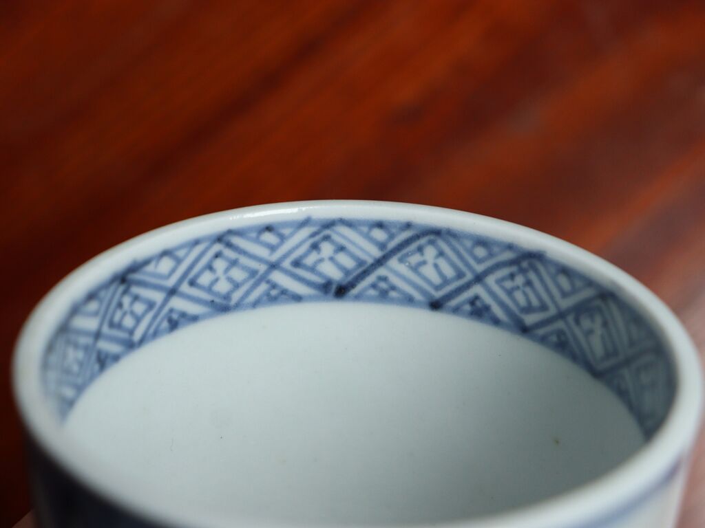 染付 波兎図 高杯　縁起物 菓子器 時代物 鉄粉一箇所あり 江戸後期染付波兎図猪口① | 吉祥寺PukuPuku