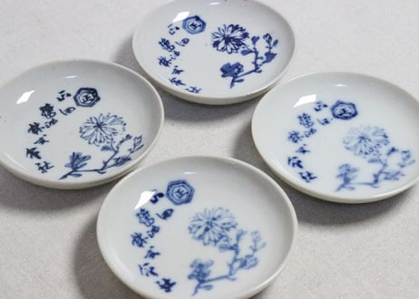 昭和戦前ゴム判菊花図醤油会社小皿 個体差あり