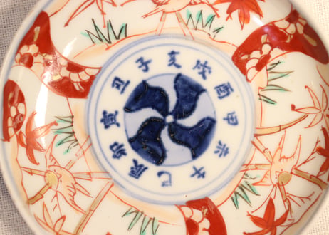 明治前期色絵竹林雀に十二支文字図小皿