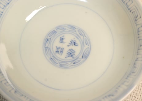 江戸幕末濃み埋め鳳凰と花図飯茶碗