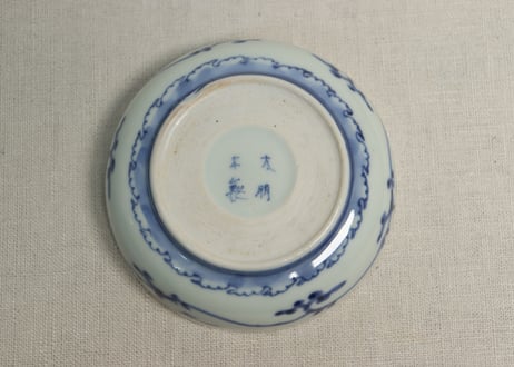 江戸中期金彩染付牡丹図小なます皿②ノミホツ