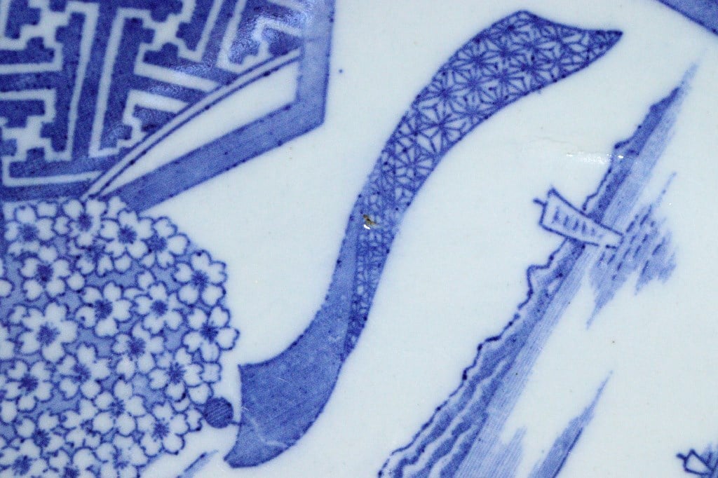 陶器 印判 山水花柄 大皿 飾皿 直径39.2cm 陶器 印判 山水花柄 大皿 飾皿 直径39.2cm 印判大皿 花青海波