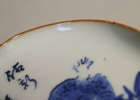 明治前期染付柘榴図変形皿