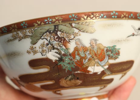 明治前期九谷焼色絵高砂図飯茶碗②蓋ノミホツ,高台ホツ