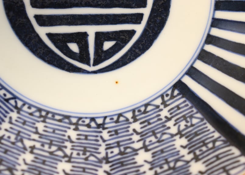 明治後期～大正染付山水と寿文字図十弁5寸皿①濃いめ | 吉祥寺PukuPuku