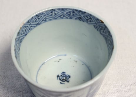 江戸後期染付三方に水仙と竹図猪口 ノミホツ