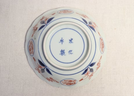 江戸中期色絵竹梅に亀甲菱花図なます皿①5客組　窯傷