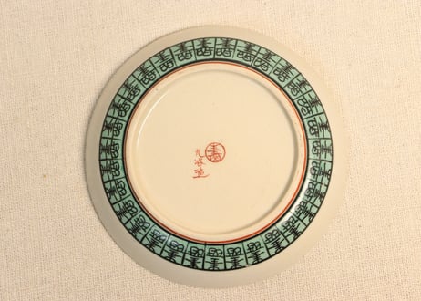 明治前期九谷焼赤絵網手文小皿②　甘手