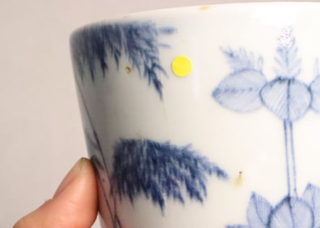 江戸後期染付竹,桐,鳳凰図猪口(大ぶり) ニュウ,ノミホツ
