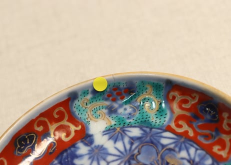 明治前期色絵陰刻麻の葉と桜図小皿②　窯傷