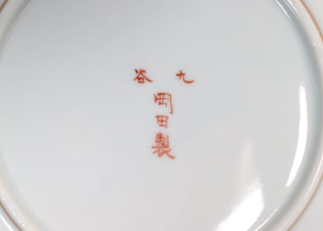 明治前期九谷焼色絵松鶴図通り物6寸皿