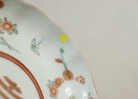 明治前期色絵三方菊図通り物小皿③小ニュウ