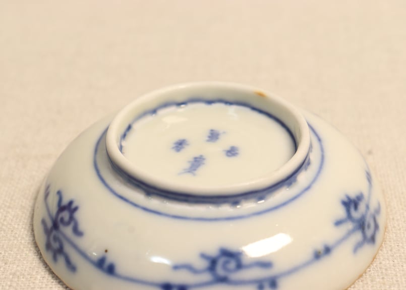 湖東焼染付唐草に蝶図小皿8枚 [B25634] 湖東焼染付唐草に蝶図小皿8枚 [B25634] 湖東焼染付