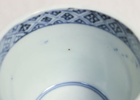江戸後期染付松竹梅図猪口 ノミホツ