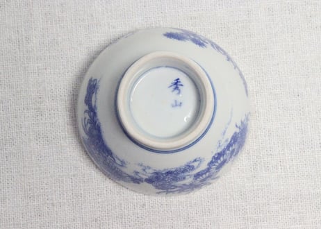 明治後期～大正銅判菊図湯呑