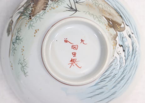 明治前期九谷焼色絵松鶴図通り物飯茶碗