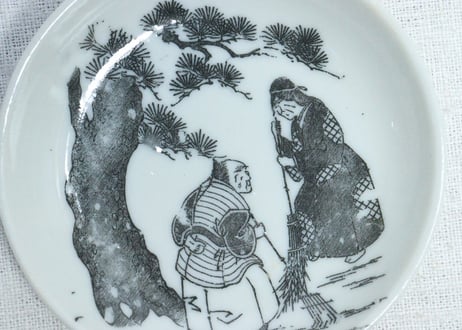 明治後期～大正銅判高砂図小皿