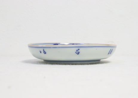 明治前期染付鷺と草花図小皿