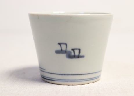 江戸中期染付山水図猪口　窯傷,高台ホツ