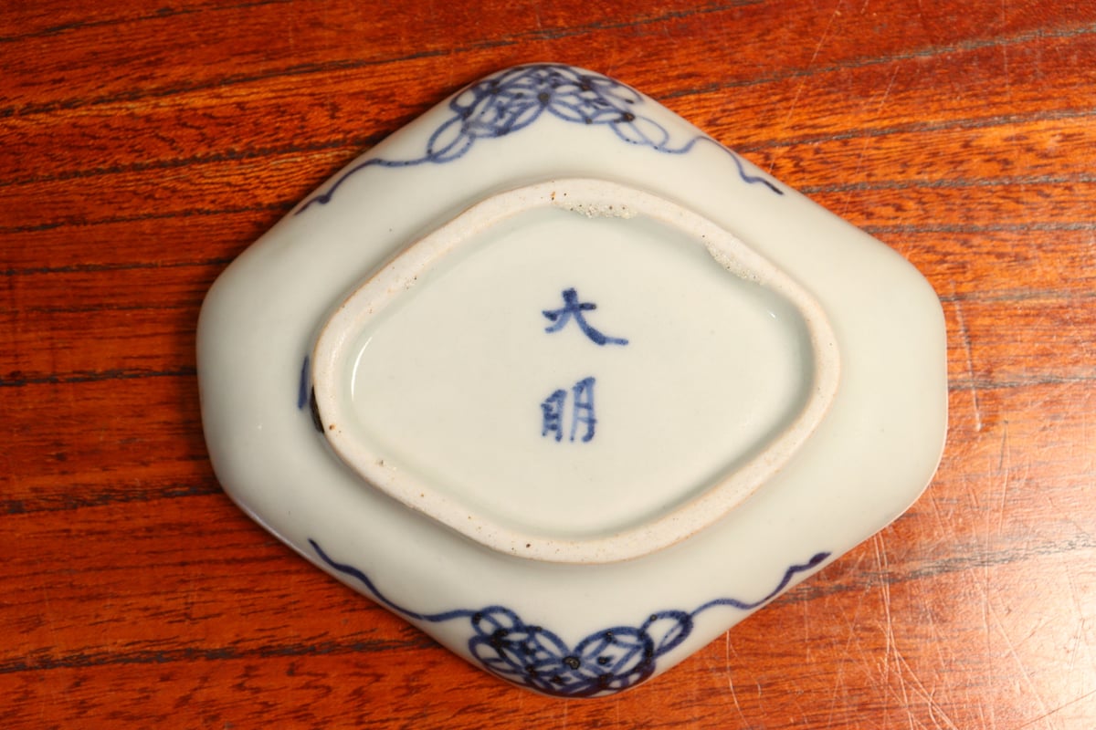 長丸皿 3枚 歪み 変形皿 花唐草 印判 染付 明治 大正 長丸皿 3枚 歪み 変形皿 花唐草 印判 染付 明治 大正 長丸皿 3枚 歪み