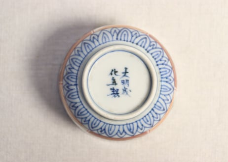江戸後期色絵水仙と桜図向付 5客組
