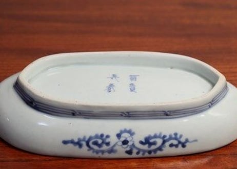江戸中期染付流水に菊図舟形皿②