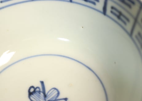 江戸幕末染付丸窓山水図飯茶碗