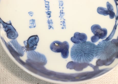 明治前期染付菊と虫に漢詩図小皿