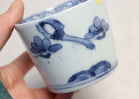 江戸後期染付松図猪口 小ぶり ノミホツ
