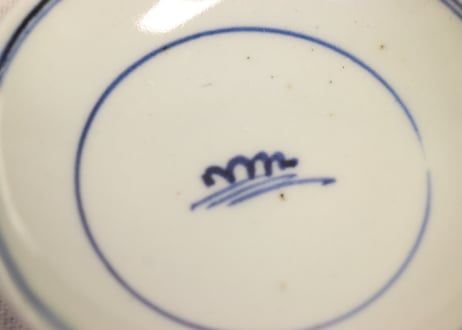 江戸後期染付鳥居と杉図広東型飯茶碗