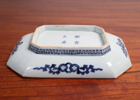 江戸中期染付総柄牡丹図長八角皿③小ホツ