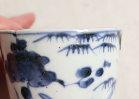 江戸後期染付松竹梅図猪口 ノミホツ