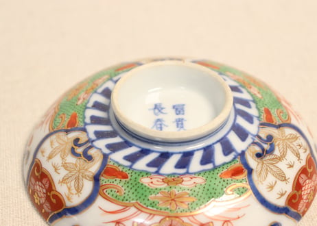 明治前期色絵若松と牡丹図飯茶碗