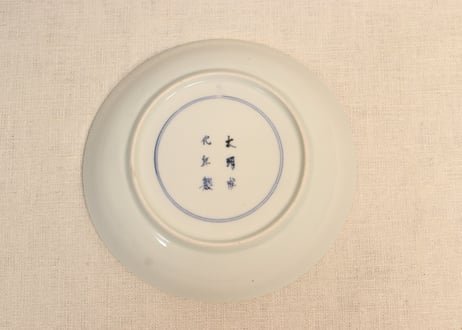 江戸中期染付若松と鶴図5寸皿②フリモノ