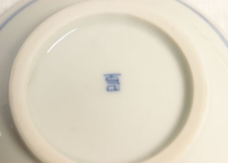 明治前期染付生け花図小皿②　薄め