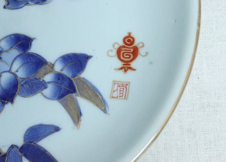 江戸幕末金彩染付花鳥図尺皿