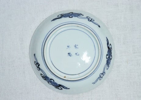 江戸中期染付松竹梅図輪花5.5寸皿　5客組