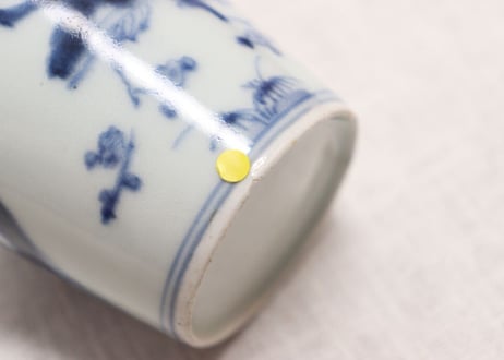 江戸中期松竹梅図猪口 高台ホツ