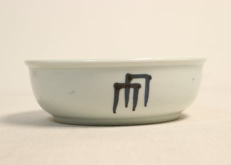 江戸後期染付柳と牡丹図春寒鉢