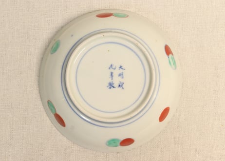 明治前期柿右衛門色絵梅に椿と水玉図なます皿 5客組